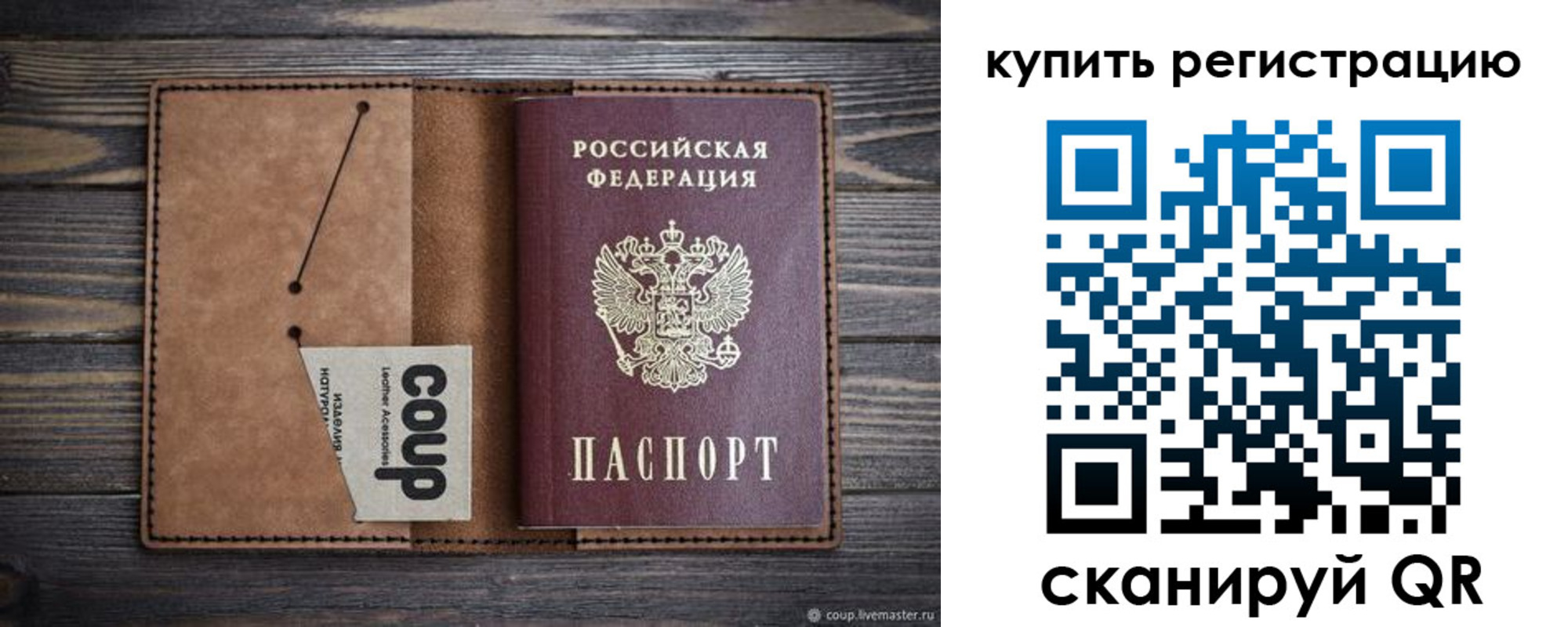 регистрация для дет. сада в Нефтегорске