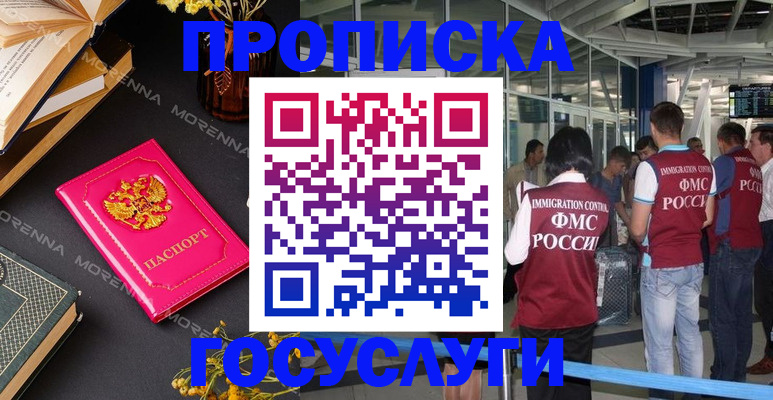 форма 3 в Нефтегорске