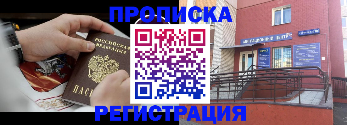 регистрация для школы в Нефтегорске